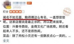 西安鲍师傅最新爆料,揭秘鲍师傅糕点背后的秘密