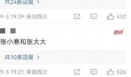 大瓜爆料视频图片