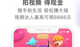 全民任务爆料怎么做的视频,轻松上手，打造热门内容