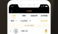 武汉黑厂爆料案件最新,揭开非法劳动背后的黑暗真相