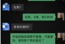 万达情杀案最新爆料新闻,最新爆料揭露惊人内幕