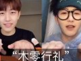 爆料陈律刘聪视频大全最新,揭秘娱乐圈背后的真相与争议