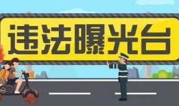 拍视频爆料工厂违法吗,拍视频爆料是否合法？