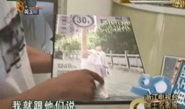 男性化妆师爆料视频播放,揭秘幕后化妆技巧与真实工作日常