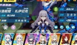 崩铁仙舟十王司最新角色爆料