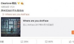 微博圈内康叔爆料真吗,真相还是谣言？