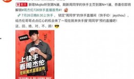 马小明快手爆料视频,幕后故事大曝光