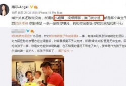 黄琴邻居爆料最新视频,最新视频揭露惊人真相！