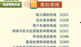 顺德新闻爆料电话号码,揭秘城市脉搏，倾听民声心声