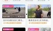 韶关网红爆料视频,这座城市的隐藏魅力