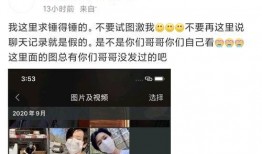 陈小冉爆料新闻视频,揭秘娱乐圈幕后真相