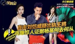 北京出轨爆料事件最新情况,最新进展与各方动态揭秘
