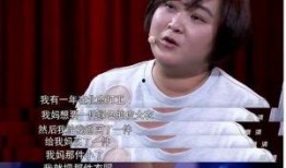 喜剧女导演爆料视频