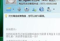 遇见热点新闻如何爆料,一键爆料，见证时代变迁