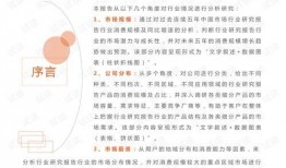 娱乐营销爆料方案范文怎么写,打造热点，引爆话题