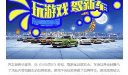 游戏娱乐吃瓜玩家是谁啊