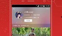 怎么在头条上发爆料视频,轻松吸引关注，成为热门话题制造者