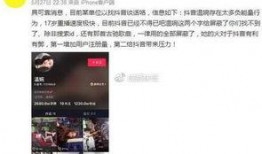 孟繁胜爆料录音最新视频,事件真相再引热议