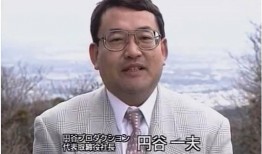 圆谷一夫最新爆料