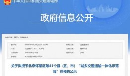 通化最新爆料,揭秘神秘事件背后的真相