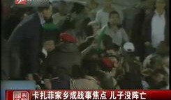 砀山最新事件爆料新闻视频,视频爆料揭示惊人真相！