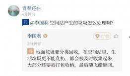 爆料是新闻投稿吗怎么投,如何根据爆料成功投稿
