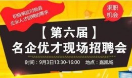 成都爆料司机招聘网最新招聘,最新司机职位速览，抢鲜入职！