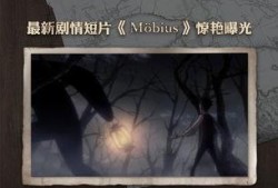 第五人格前瞻最新爆料总结,新角色、新机制，惊悚冒险再升级！