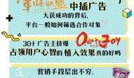 娱乐营销爆料方案范文怎么写,打造热点，引爆话题