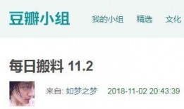 今日爆料吃瓜网站下载,今日爆料网站独家下载，带你一探究竟！