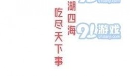 娱乐吃瓜 八卦小说推荐,揭秘明星背后的八卦秘闻