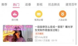 深圳网民老何爆料视频