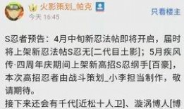 3月高招最新爆料消息,热门专业录取分数线及热门院校招生政策大揭秘！”