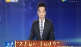 浦北最新爆料新闻联播,揭秘新闻联播背后的热点事件
