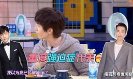 郭敬明和邓伦最新爆料