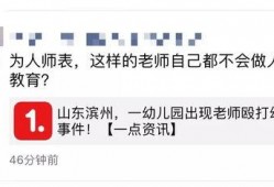 常州爆料自媒体事件视频,真相与争议交织的舆论漩涡
