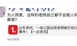 常州爆料自媒体事件视频,真相与争议交织的舆论漩涡