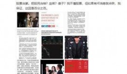 最新头条爆料群是真的吗,最新头条爆料群真实性调查