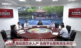 今日山东爆料新闻联播,新闻联播聚焦重大事件追踪