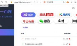 吃瓜网址免费在线看,吃瓜网址带你畅享娱乐盛宴