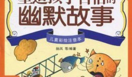 爆料小故事长篇搞笑视频,爆料小故事，笑料连连，欢乐无限