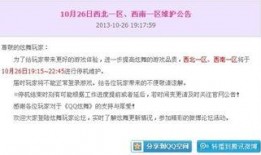 今日关注爆料时间是几点,揭秘爆料时间背后的惊人真相！