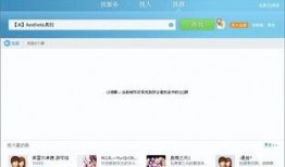 最新qq吃瓜爆料群号是多少,“揭秘！最新QQ吃瓜爆料群号大曝光！”