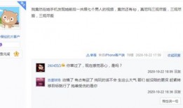王兰芝爆料视频,事件背后惊人真相