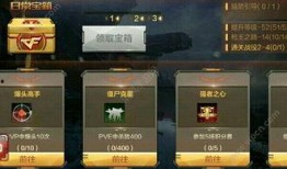 cf手游体验服最新爆料子涵,CF手游体验服爆料揭秘