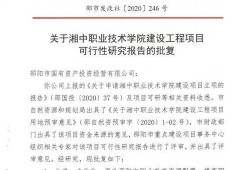 湖南教育部爆料新闻,揭秘教育领域重大事件！