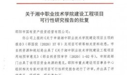湖南教育部爆料新闻,揭秘教育领域重大事件！