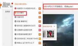 广州雨神爆料视频,一场暴雨背后的神秘力量