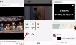 微信的全网爆料短视频,揭秘微信最新爆料短视频背后的惊人真相！