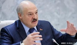 卢卡申科最新爆料,最新爆料揭示国际政治风云！”